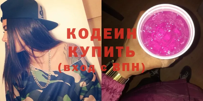 даркнет сайт  Демидов  Codein Purple Drank 