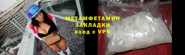 MDMA Верея