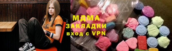 MDMA Верея